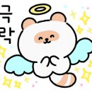지미스모크하우스 이미지