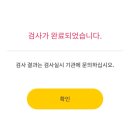 MBTI를 활용한 자기 이해와 인간 이해 | 위드인사이트 TCI 기질검사 솔직 후기 MBTI보다 깊은 나 이해하기