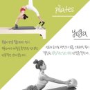 뉴욕필라테스& 요가 이미지