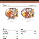 핵밥 - 용인시 수지구 수지로296번길 51-6 | 핵밥
