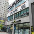 아이드블랑수성점