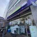 세븐일레븐 대구비산늘푸른점 | cu편의점 미니정수기 아이들 장난감 3천원 만두 말랑이
