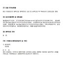 석전중학교 이미지