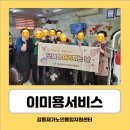 오늘은머리하는날 이미지