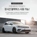 만도밧데리 이미지