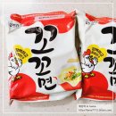 다시 나온 꼬꼬면 먹어보기 : 더 맛있게 먹팁!