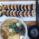 수제김밥앤만두