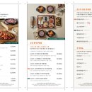 북창동순두부전문점 이미지