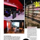 살롱 드 에이치(Salon de H) 이미지