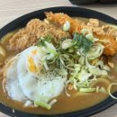 아마이카츠