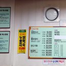 마포닭한마리 이미지