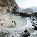 온천가스 이미지