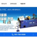 주식회사 창대기업 이미지