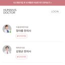 휴먼이즈 이미지