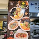 왕십리역(수인분당선,경의중앙선) | 왕십리역 점심으로 딱 좋은 곳 왕십리역 맛집 성수완당, 제대로 된 한식의 매력