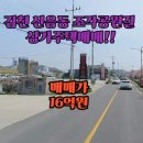 혁신골드공인중개사사무소 이미지