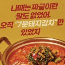 새마을식당영등포역점