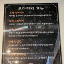 청천하우스디아파트(40477) | 청천동 갈비 맛집 &#34;청천면옥화로가&#34;에서 돼지갈비정식&amp;코다리냉면 먹은 후기