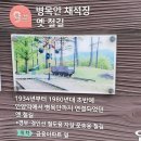 수리산힐스테이트 | 초보산꾼 발길 닿는 곳 : ​ 수암봉(수리산.. 안산.군포) .. 광명4산 뿌리 수암봉을 찾아가는 여행..