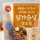 정원식품 이미지