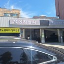 삼성자동차 정비코너 양재점 이미지