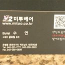 미투헤어 이미지