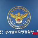 수원-남부-101 이미지