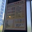 금강산감자탕 - 남양주시 장현로 69-3 | 올림픽공원 맛집 추천, 10번 넘게 방문한 찐 현지인 맛집 금강산 감자탕 내돈내산 후기