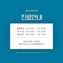 서울새론안과 의원 이미지