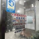 대왕목욕탕 이미지