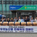 장암농업협동조합 이미지