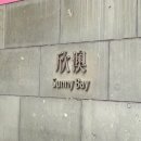 맘편하개 | 2025.02.05-2025.02.09] 홍콩여행🇭🇰 2일차