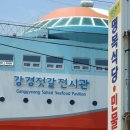 명복식당 - 논산시 | 명복식당