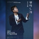 별노래클럽 이미지