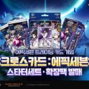 에픽탱크