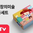 유아창의미술 이미지