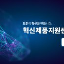 미래계측시스템 이미지