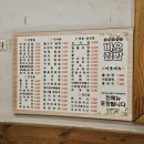 월성동 김밥 바오김밥 달서점 :) 후딱먹기좋은 무난한 분식집