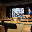 서라벌기업