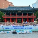깨끗한내일 이미지