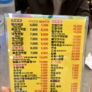 일품돼지국밥 산격점 이미지