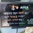 쌍용자동차일산동구서비스프라자