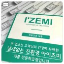 네일을즐기다 이미지
