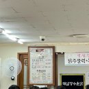 광주 촌닭코스요리 &#39;해남장수촌닭&#39; 부모님 단골 숨은맛집 후기