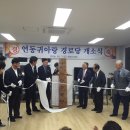 귀아랑경로당 이미지