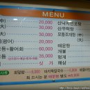 오징어와친구들 이미지