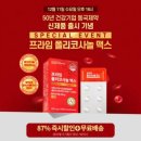 프라임 스크린 이미지