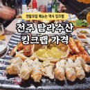 (주)탐라수산 이미지