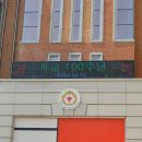 익산지원중학교 이미지