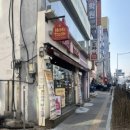 맘스터치 구리한대병원점